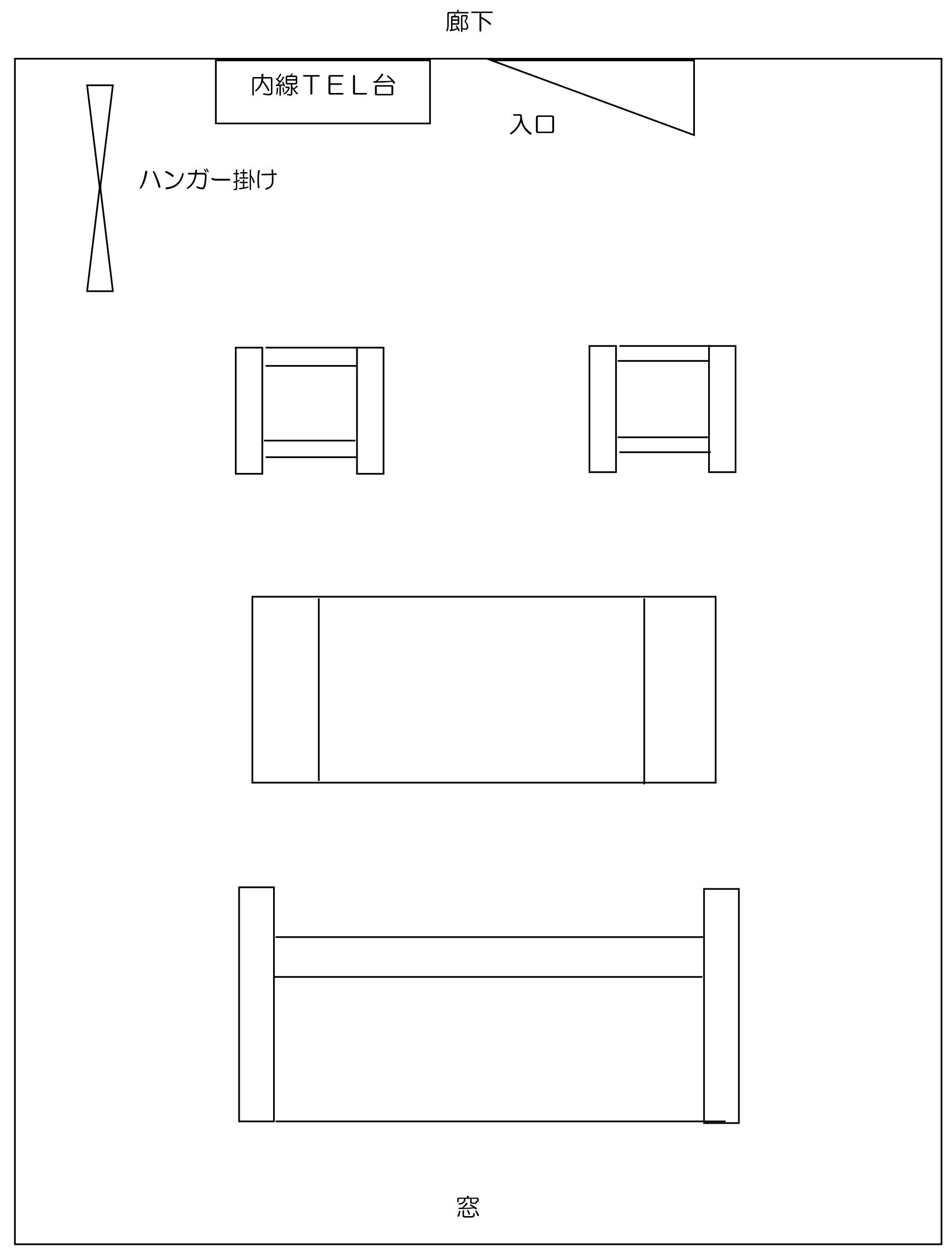 第2応接室